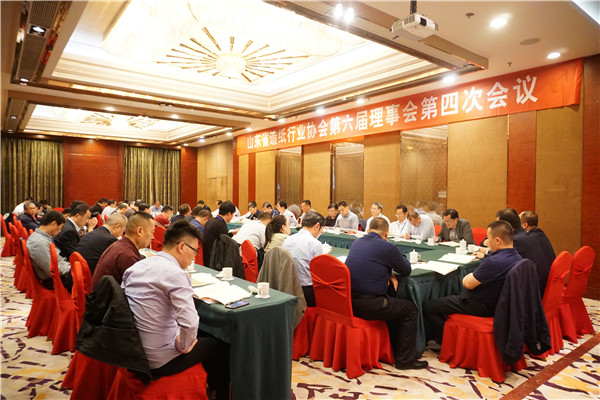 理事会照片.jpg
