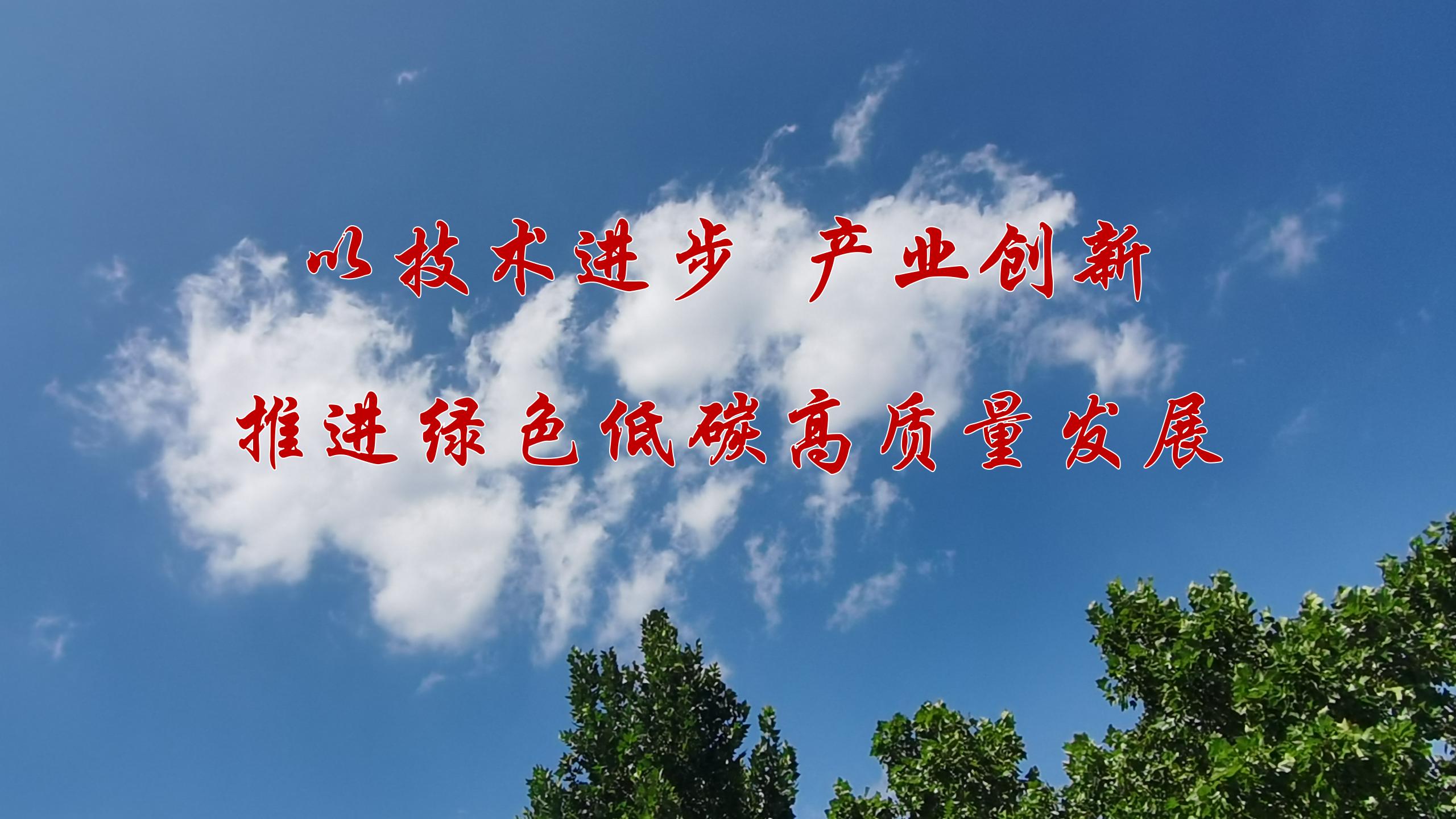 2023山东造纸产业”四新“技术交流及推广会议会标2(1)(1)_02.jpg 2023山东造纸产业”四新“技术交流及推广会议会标2(1)(1)_02.jpg