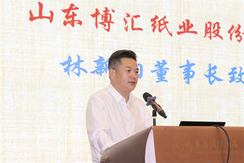 林新阳董事长致辞2.jpg 林新阳董事长致辞2.jpg