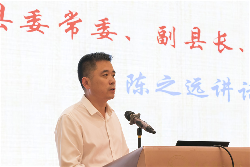 陈之远副县长讲话.jpg 陈之远副县长讲话.jpg