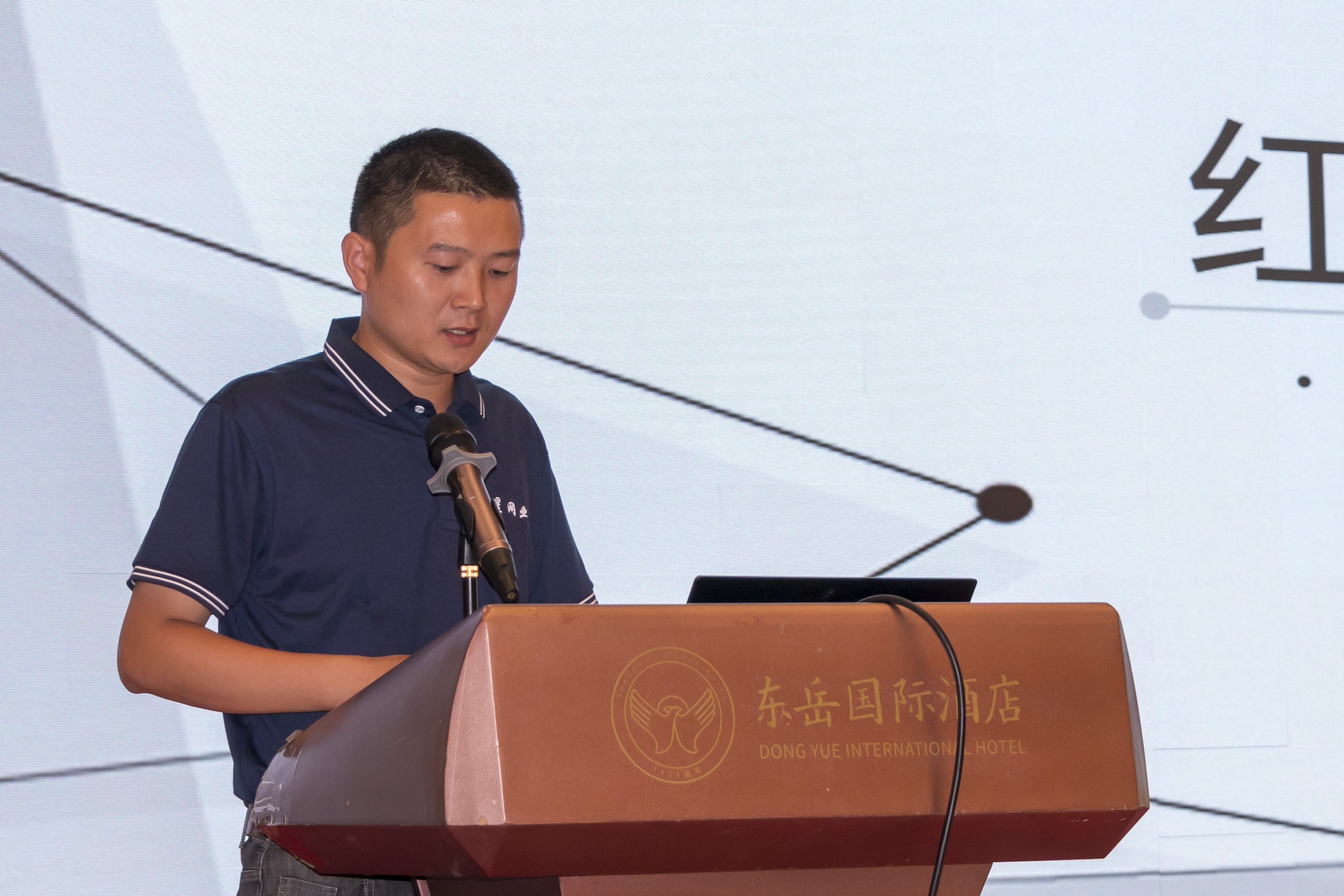 红星 王俊魁作报告.JPG 红星 王俊魁作报告.JPG