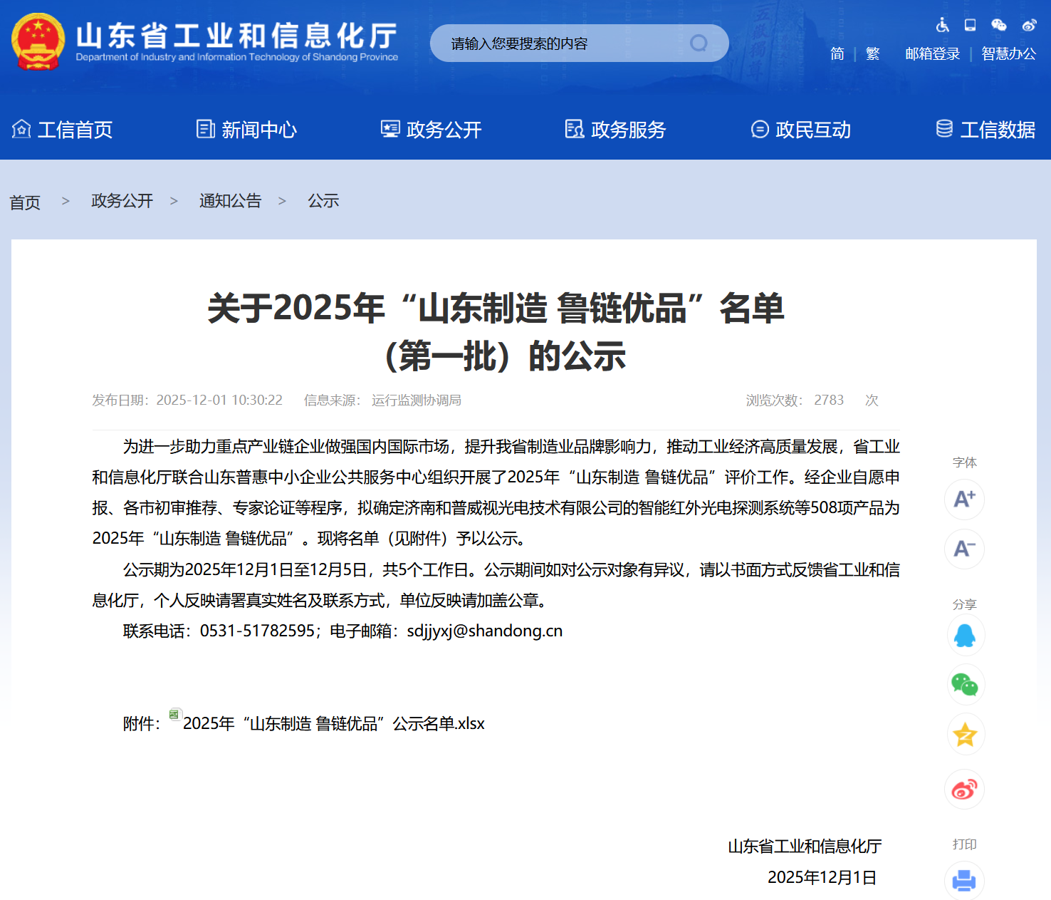 22e5b9be5355aa03510aa44822393963.png 22e5b9be5355aa03510aa44822393963.png