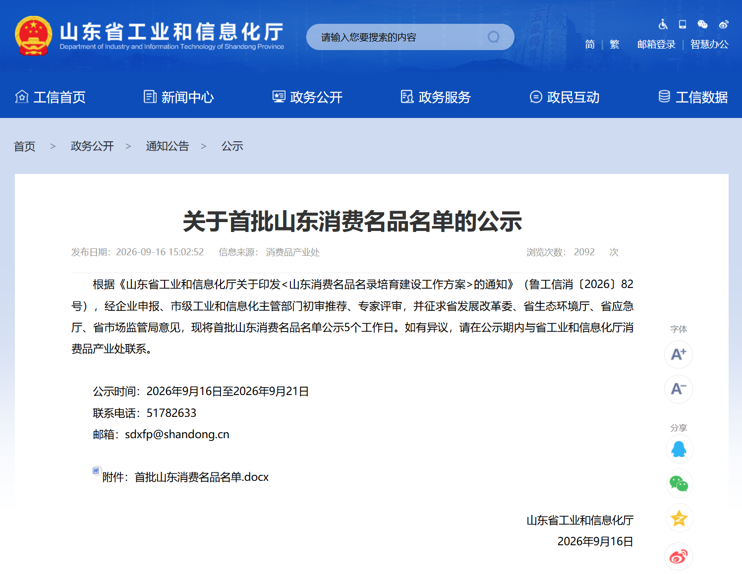 dfaa68c3761cb2556fcb5fb8033a3803.png